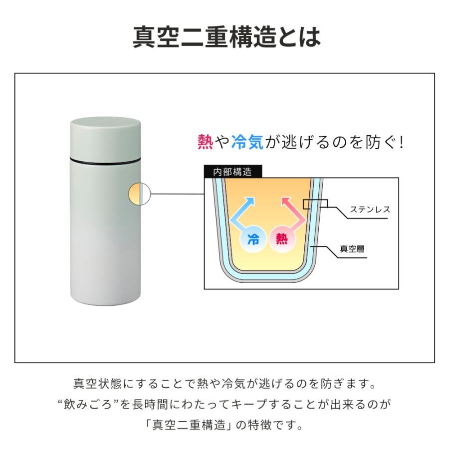 マイボトル 名入れ ペアセット ペアギフト 即日発送 マグボトル 水筒 おしゃれ 大人 サーモ ステンレス サーモ ステンレスボトル 魔法瓶 男性_4