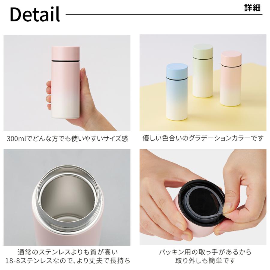 マイボトル 名入れ ペアセット ペアギフト 即日発送 マグボトル 水筒 おしゃれ 大人 サーモ ステンレス サーモ ステンレスボトル 魔法瓶 男性_5
