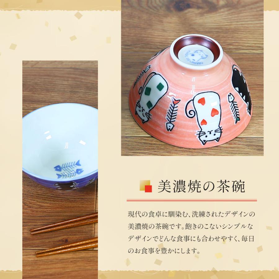 結婚記念日 プレゼント 両親 夫婦茶碗 日本製 おしゃれ 実用的 結婚