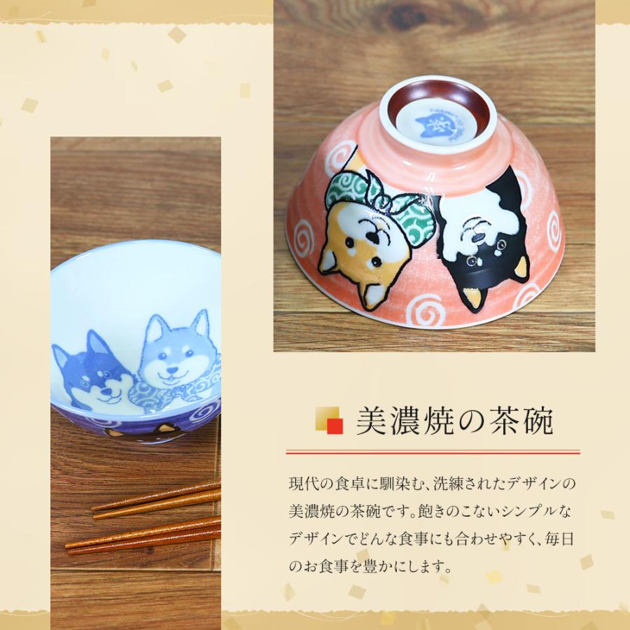 結婚記念日 プレゼント 両親 夫婦茶碗 日本製 おしゃれ 実用的 結婚