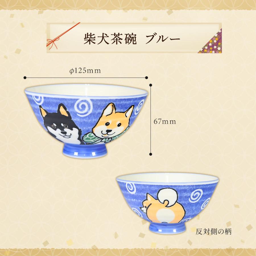 結婚記念日 プレゼント 両親 夫婦茶碗 日本製 おしゃれ 実用的 結婚