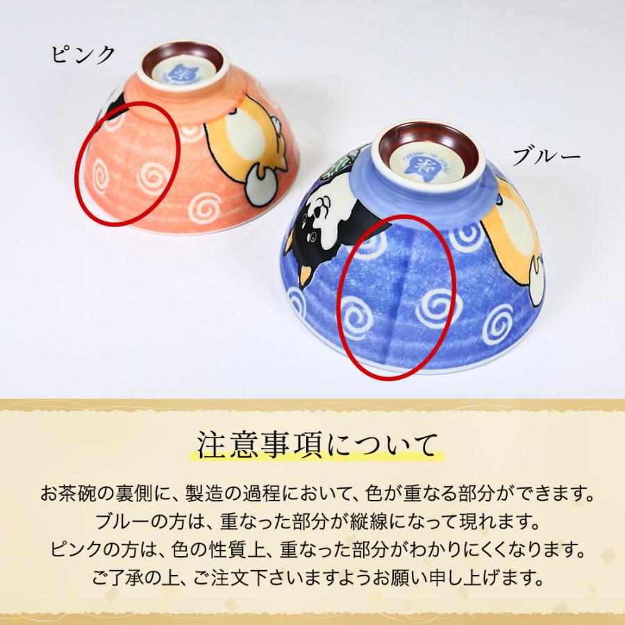 結婚記念日 プレゼント 両親 夫婦茶碗 日本製 おしゃれ 実用的 結婚