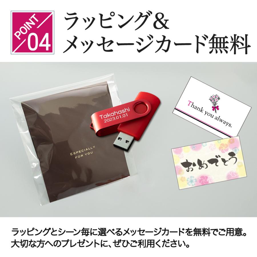 USBメモリ 32GB 名入れ 名前入り 名前 ネーム 名入り 名入れ無料 名前入れ 名入れギフト プレゼント ギフト 実用的 おしゃれ 送料 ...