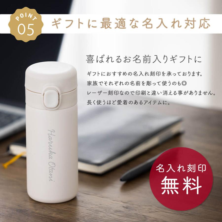 水筒 マグボトル 320ml ワンタッチ ワンプッシュ 真空二重構造 ロック