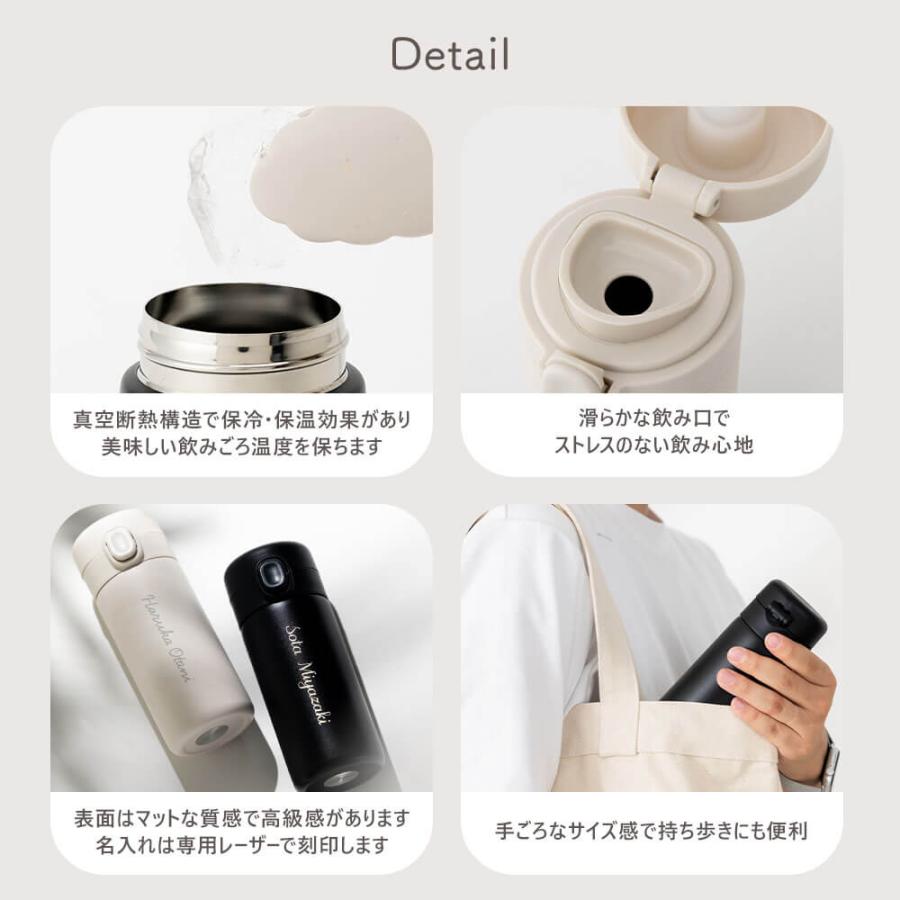 水筒 マグボトル 320ml ワンタッチ ワンプッシュ 真空二重構造 ロック