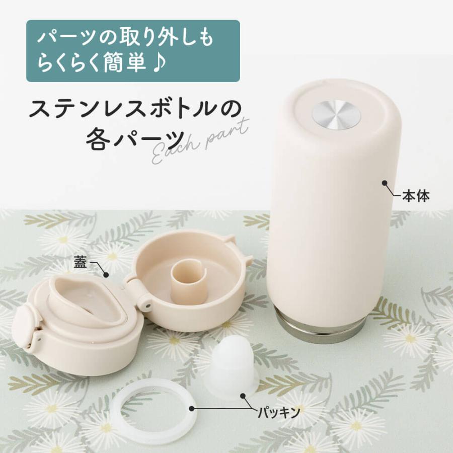 水筒 マグボトル 320ml ワンタッチ ワンプッシュ 真空二重構造 ロック