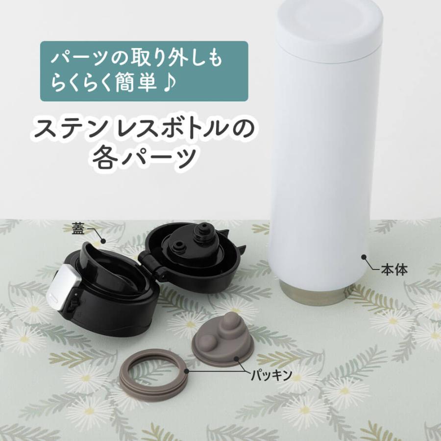 水筒 マグボトル 450ml ワンタッチ ステンレスボトル マイボトル