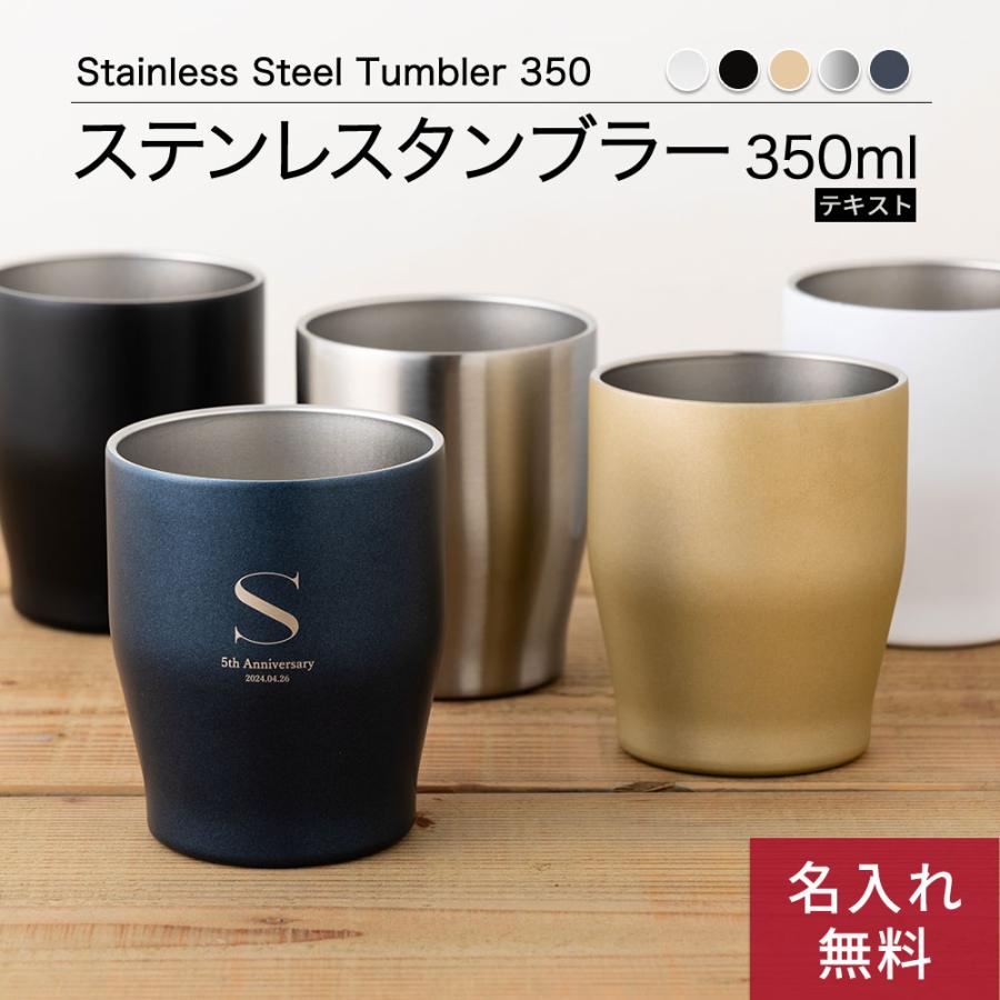 タンブラー 350ml ステンレス サーモ 真空断熱 保温 保冷 ステンレス 