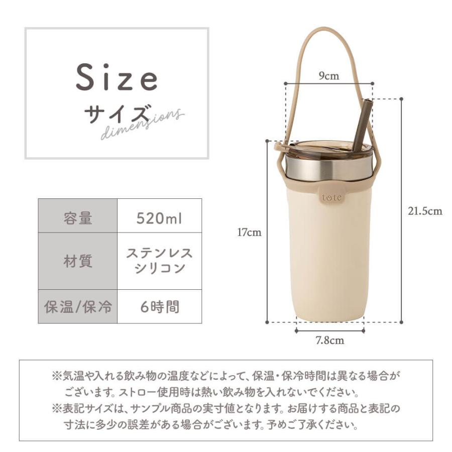 名入れ タンブラー ストロー ストロー付き ストロー付きタンブラー