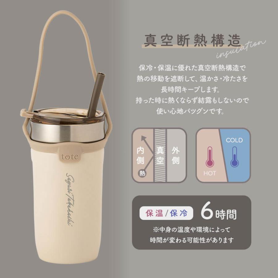 名入れ タンブラー ストロー ストロー付き ストロー付きタンブラー