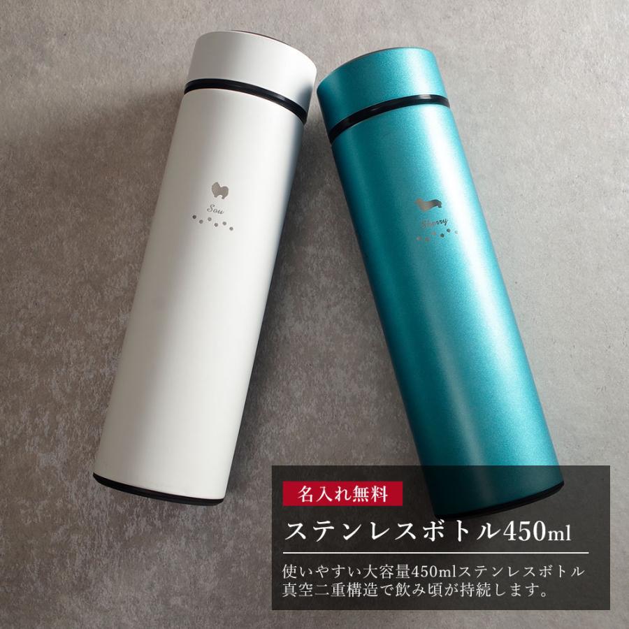 季節のおすすめ商品 名入れ 水筒 マイボトル マグボトル おしゃれ 名前入り プレゼント 実用的 サーモステンレス ケータイマグ ステンレスボトル 真空断熱 保温保冷 2ml
