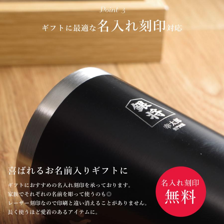 国産】 名入れ タンブラー おしゃれ 保温 保冷 サーモステンレス ステンレスタンブラー ペアギフト ギフト 名前入り プレゼント 実用的 真空断熱 記念日 両親 450ml discoversvg.com 国産】 名入れ タンブラー おしゃれ 保温 保冷 サーモステンレス ステンレスタンブラー ペアギフト ギフト 名前入り プレゼント 実用的 真空断熱 記念日 両親 450ml discoversvg.com