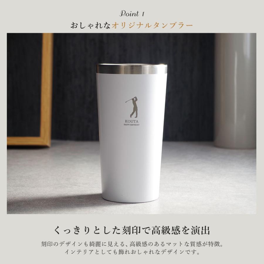 名入れ タンブラー おしゃれ 保温 保冷 サーモステンレス ステンレスタンブラー ペアギフト ギフト 名前入り プレゼント 実用的 真空断熱 記念日 両親 450ml Z5h Mokumoku 通販 Yahoo ショッピング