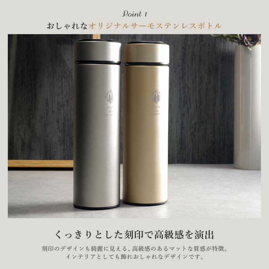 時間指定不可 名入れ 水筒 マイボトル マグボトル おしゃれ 名前入り プレゼント 実用的 サーモステンレス ケータイマグ ステンレスボトル 真空断熱 保温保冷 450ml