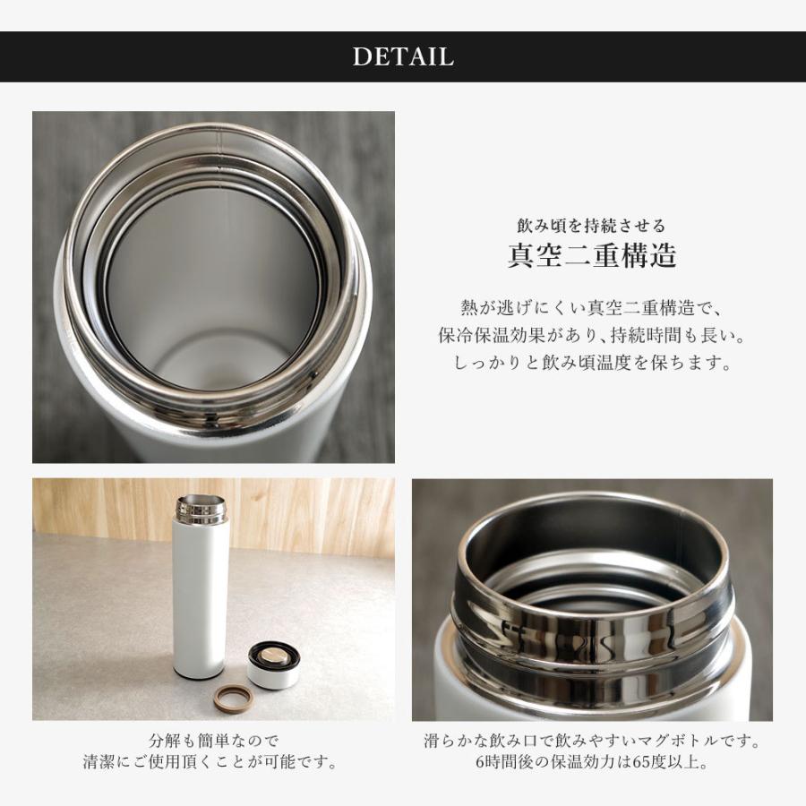 時間指定不可 名入れ 水筒 マイボトル マグボトル おしゃれ 名前入り プレゼント 実用的 サーモステンレス ケータイマグ ステンレスボトル 真空断熱 保温保冷 450ml