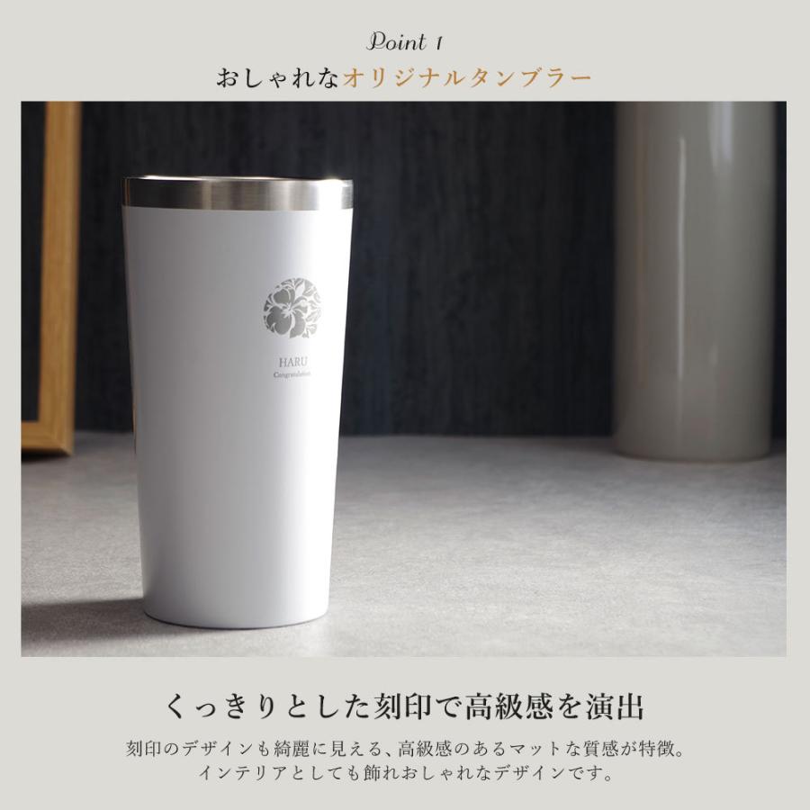 名入れ タンブラー おしゃれ 保温 保冷 サーモステンレス ステンレスタンブラー ペアギフト ギフト 名前入り プレゼント 実用的 真空断熱 両親 夫婦 450ml Z8h Mokumoku 通販 Yahoo ショッピング