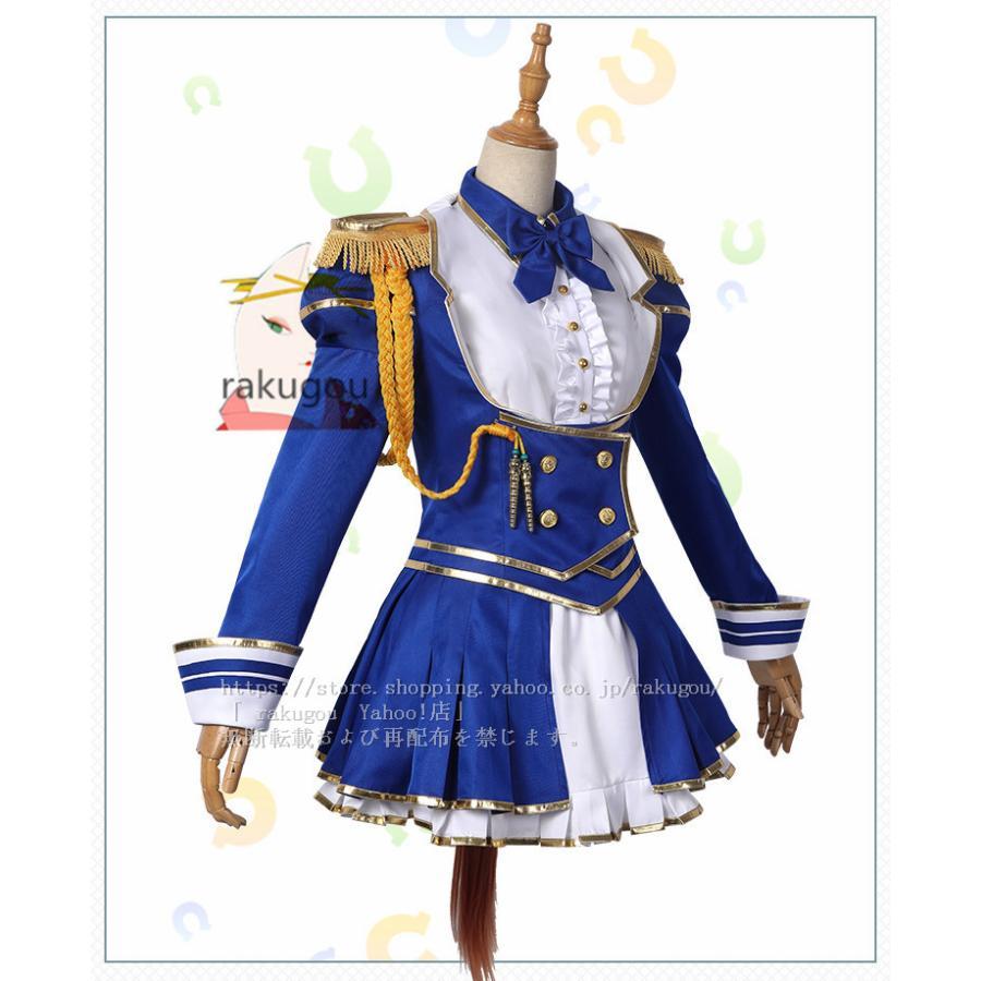 【早い者勝ち】 ウマ娘 コスプレ 大和赤驥 勝負服 プリティーダービー コスプレ衣装 cosyy-sama5 【1388262046】(49658円)
