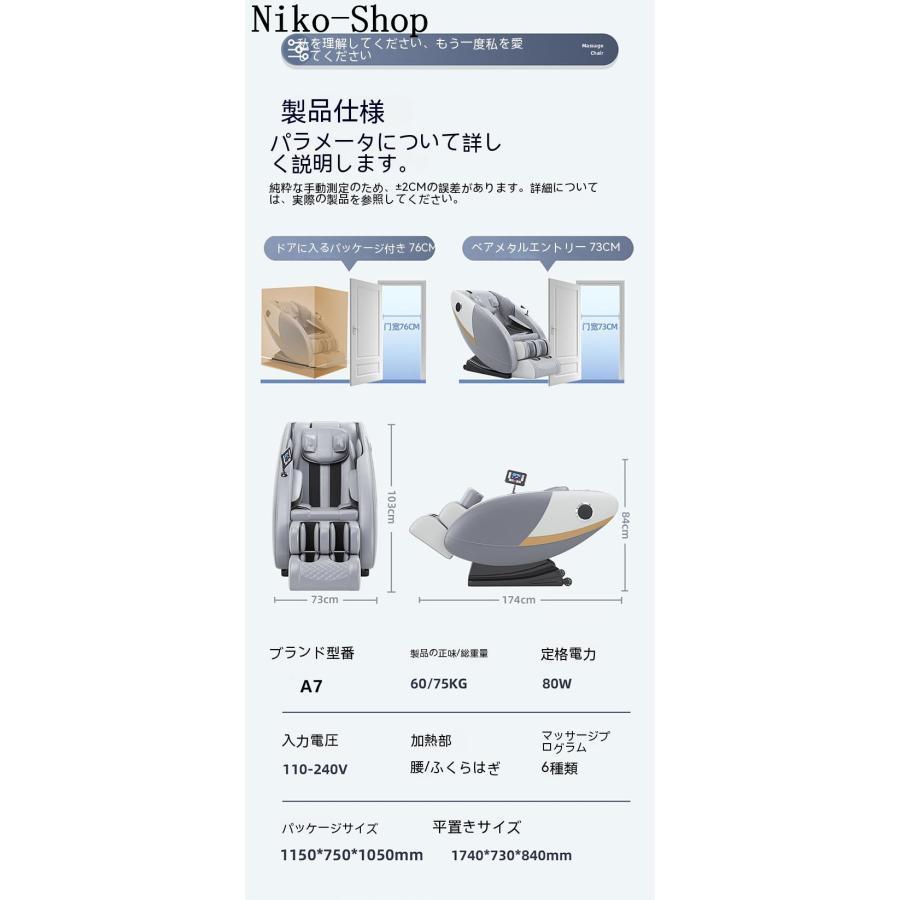 動作確認 【最新版】全身マッサージ器 マッサージチェア マッサージ マッサージチェアー コンパクト マッサージ 全身 肩 足 BLUETOOTH連続使用 父の日 プレゼント 【SK2949852031】(105516円)