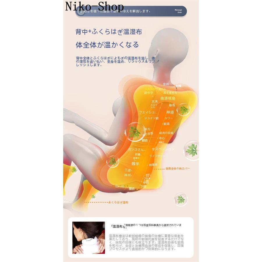 動作確認 【最新版】全身マッサージ器 マッサージチェア マッサージ マッサージチェアー コンパクト マッサージ 全身 肩 足 BLUETOOTH連続使用 父の日 プレゼント 【SK2949852031】(105516円)