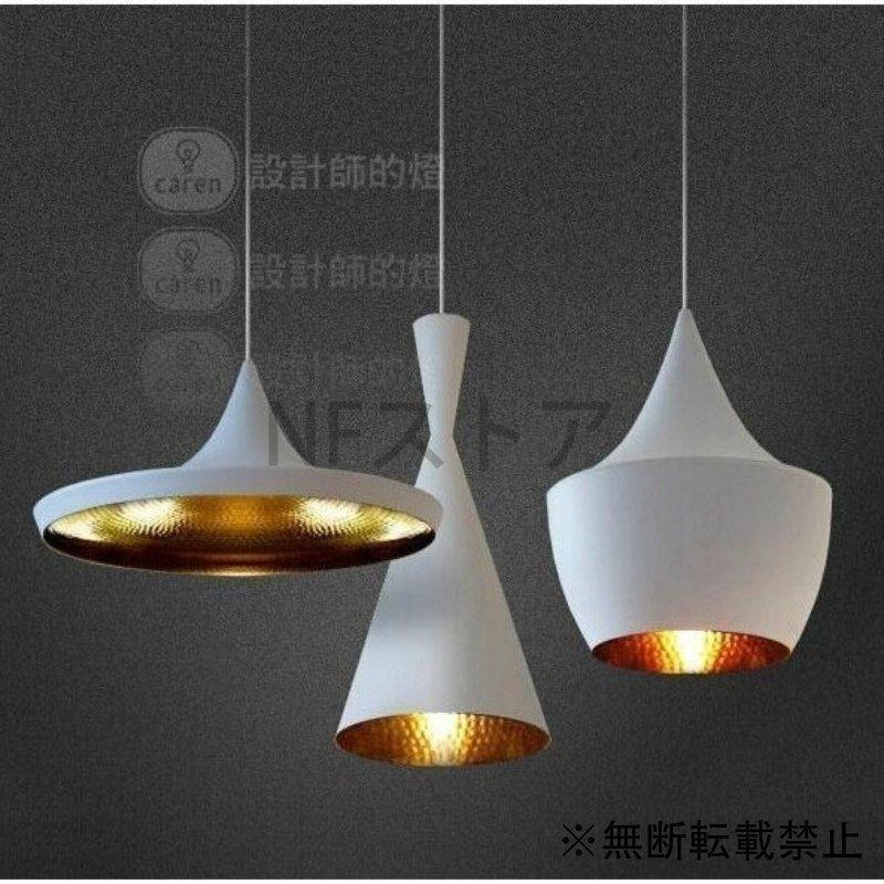 【訳あり品】 トムディクソン 銅シェード ミュージカル ペンダントランプ ビートライト 3個パック (トール ファット ワイド) 110V/230V 【Y1821884358】(10086円)