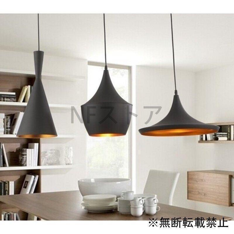 【訳あり品】 トムディクソン 銅シェード ミュージカル ペンダントランプ ビートライト 3個パック (トール ファット ワイド) 110V/230V 【Y1821884358】(10086円)