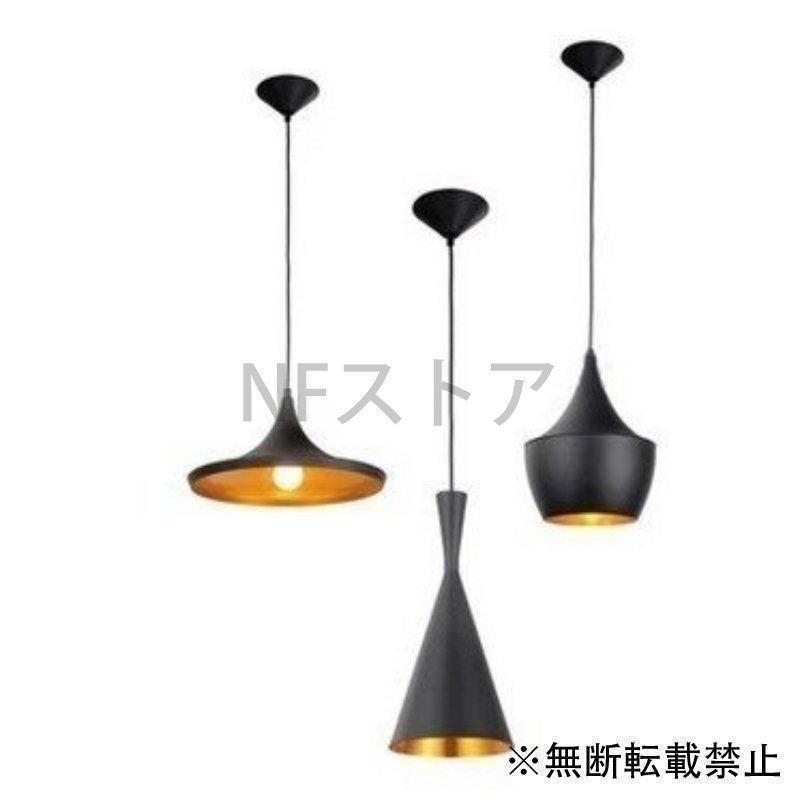 【訳あり品】 トムディクソン 銅シェード ミュージカル ペンダントランプ ビートライト 3個パック (トール ファット ワイド) 110V/230V 【Y1821884358】(10086円)