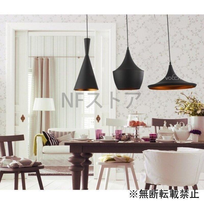 【訳あり品】 トムディクソン 銅シェード ミュージカル ペンダントランプ ビートライト 3個パック (トール ファット ワイド) 110V/230V 【Y1821884358】(10086円)