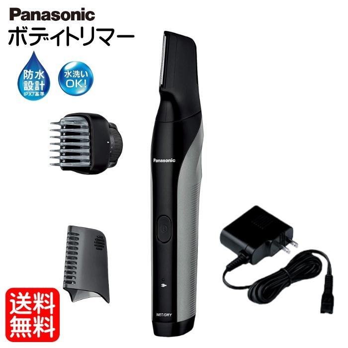 パナソニック Panasonic ボディトリマー シェーバー Vio処理 胸 ワキ ビキニゾーン ボディケア お尻 男性 メンズ Er Gk81 S 送料無料 M モバイルtec 通販 Yahoo ショッピング