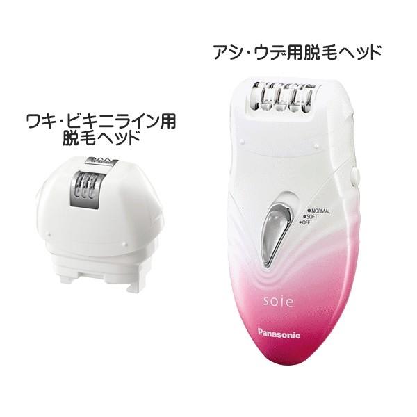 ボディシェーバー ソイエ 脱毛器 除毛 ボディケア 腕 脚 ワキ レディース 女性 パナソニック Panasonic Es Ws33 P 宅配便 M モバイルtec 通販 Yahoo ショッピング