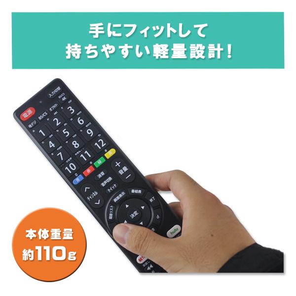 Webゆとり テレビリモコン TV 東芝用 レグザ専用 TOSHIBA REGZA Webゆとり テレビリモコン TV 東芝用 レグザ専用 TOSHIBA REGZA