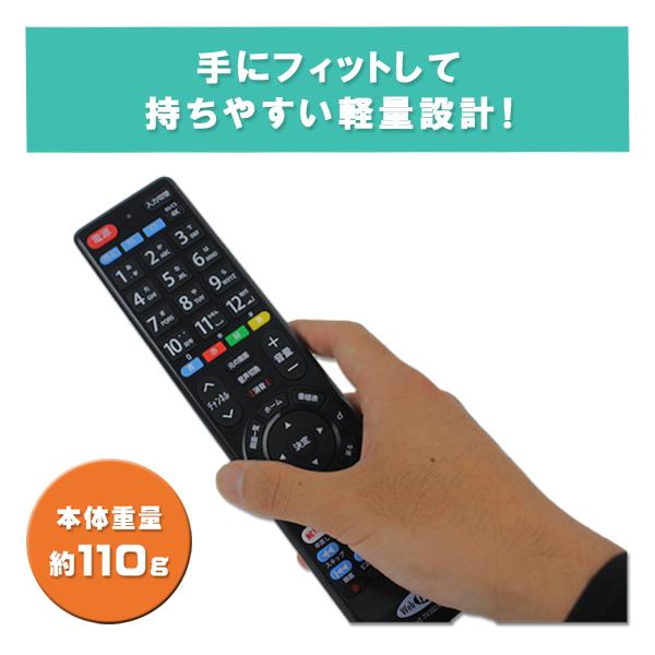 S*O様 パナソニックビエラ取りに来る方限定です。 Webゆとり テレビリモコン パナソニック用 ビエラ専用 Panasonic VIERA