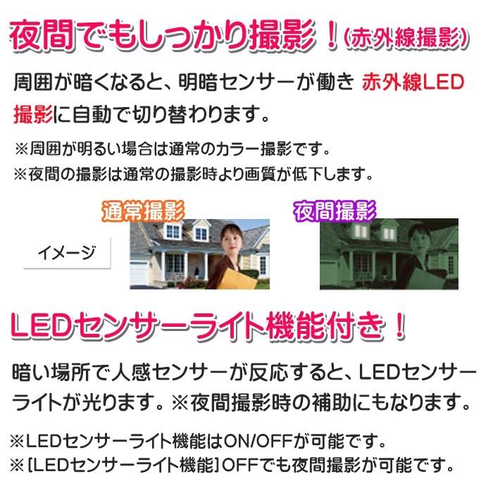 防犯カメラ Microsd録画式 人感センサーカメラ 電池式 防犯対策 一人暮らし 女性 リーベックス Revex Sd1000 宅配便 M モバイルtec 通販 Yahoo ショッピング