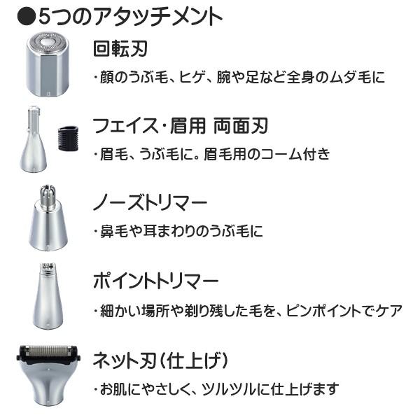 メンズグルーミングシェーバーsp フェイス ボディ用 眉 顔 全身 ムダ毛処理 男性 Lozenstar ロゼンスター Mg 094sp 宅配便 M モバイルtec 通販 Yahoo ショッピング