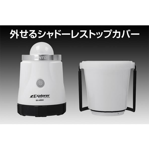 LEDランタン USB充電式 乾電池兼用 3色調色可能 1100lm 耐塵・耐水 EX-450H Explorerシリーズ ジェントス GENTOS 送料無料｜mo-tec｜07