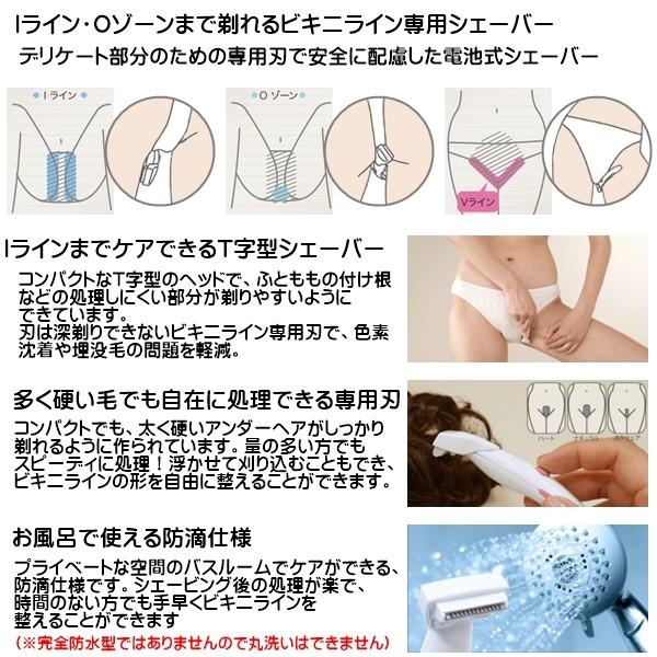 最高 アンダー ヘア 処理 女性 新しい壁紙HD