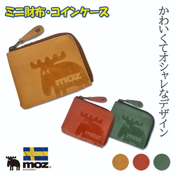財布 ミニ財布 moz モズ L字ファスナー 小銭入れ コインケース ヘラジカ 女性 男性 レディース メンズ 86005 送料無料 | moz