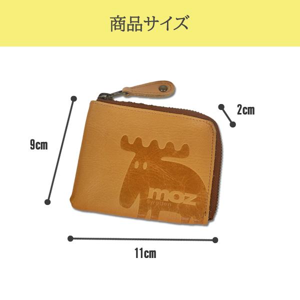 財布 ミニ財布 moz モズ L字ファスナー 小銭入れ コインケース ヘラジカ 女性 男性 レディース メンズ 86005 送料無料 | moz | 08