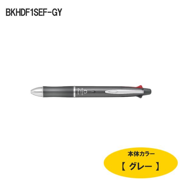 多機能ボールペン ドクターグリップ4+1 0.5極細 芯0.5mm BKHDF1SEF PILOT パイロット ゆうパケット発送 | ドクターグリップ | 01