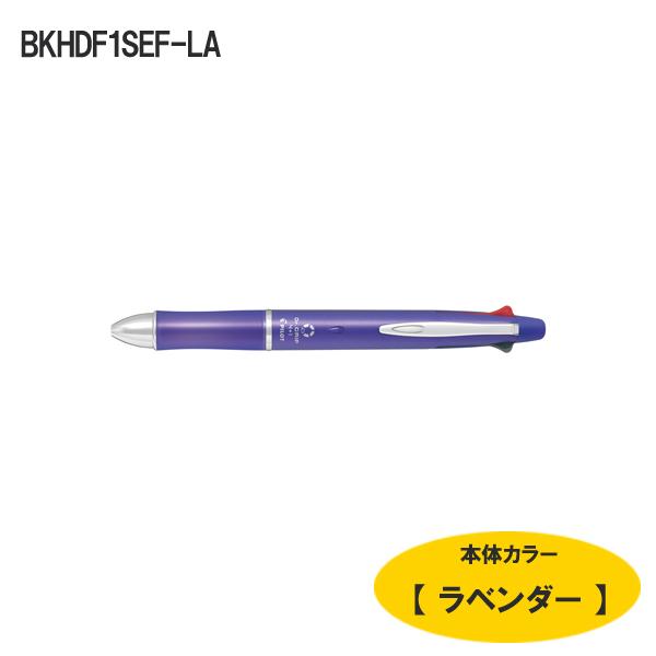 多機能ボールペン ドクターグリップ4+1 0.5極細 芯0.5mm BKHDF1SEF PILOT パイロット ゆうパケット発送 | ドクターグリップ | 02