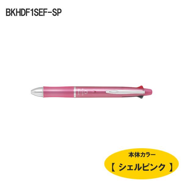 多機能ボールペン ドクターグリップ4+1 0.5極細 芯0.5mm BKHDF1SEF PILOT パイロット ゆうパケット発送 | ドクターグリップ | 03