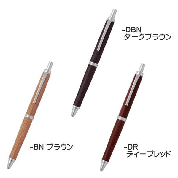 油性ボールペン 細字 0.7mm LEGUNO レグノ PILOT パイロット BLE-250K ゆうパケット発送 | レグノ（パイロット） | 01