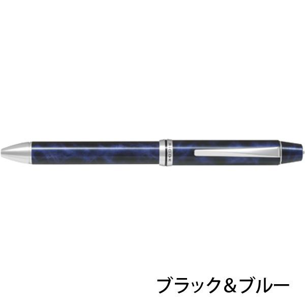 多機能ボールペン 4+1RiDGE リッジ PILOT パイロット BTHRF1MR 宅配便 | リッジ（PILOT） | 04