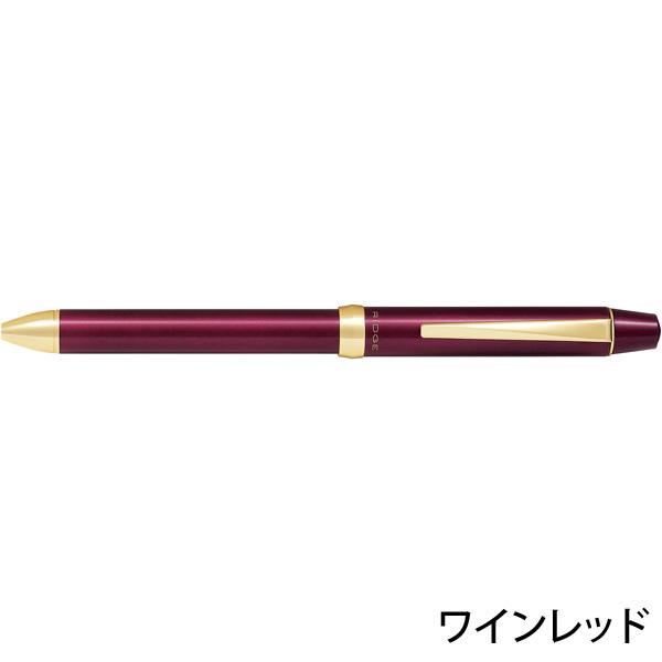 多機能ボールペン 3+1RiDGE リッジ 0.7細字 PILOT パイロット BTHRT5SR 宅配便 | リッジ（PILOT） | 08