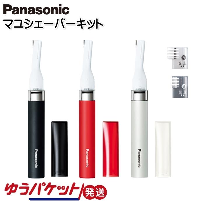 パナソニック Panasonic 眉シェーバーキット マユ 軽量 手入れ メンズ 男性 Er Gm 宅配便 Er Gm モバイルtec 通販 Yahoo ショッピング