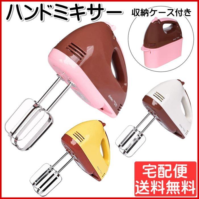 ハンドミキサー 泡立て器 電動 お菓子作り Dretec ドリテック Hm 704 宅配便 Hm 704 モバイルtec 通販 Yahoo ショッピング