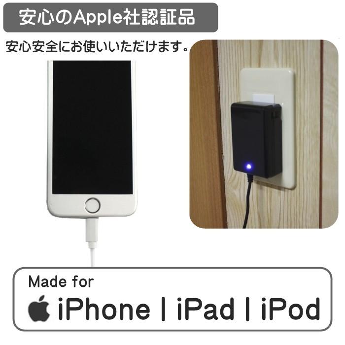 iPhone 充電器 Lightning 急速充電 2.4A 1.5m ライトニング 充電