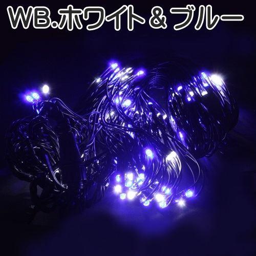 イルミネーション LED ライト 2×1m 176球 ネットタイプ クリスマス 屋外 防雨 HTILMN 宅配便 |  | 02