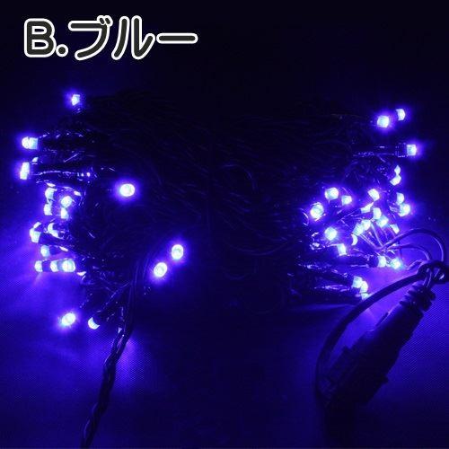 イルミネーション LED ライト 10m 100球 ストレート ストリングス クリスマス 屋外 防雨 HTILMS1 宅配便 |  | 02