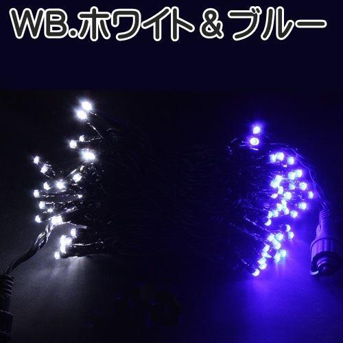イルミネーション LED ライト 10m 100球 ストレート ストリングス クリスマス 屋外 防雨 HTILMS1 宅配便 |  | 06