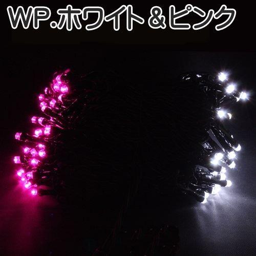 イルミネーション LED ライト 10m 100球 ストレート ストリングス クリスマス 屋外 防雨 HTILMS1 宅配便 |  | 07